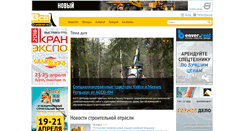 Desktop Screenshot of buildernet.ru