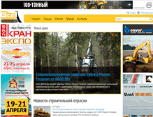 Tablet Screenshot of buildernet.ru